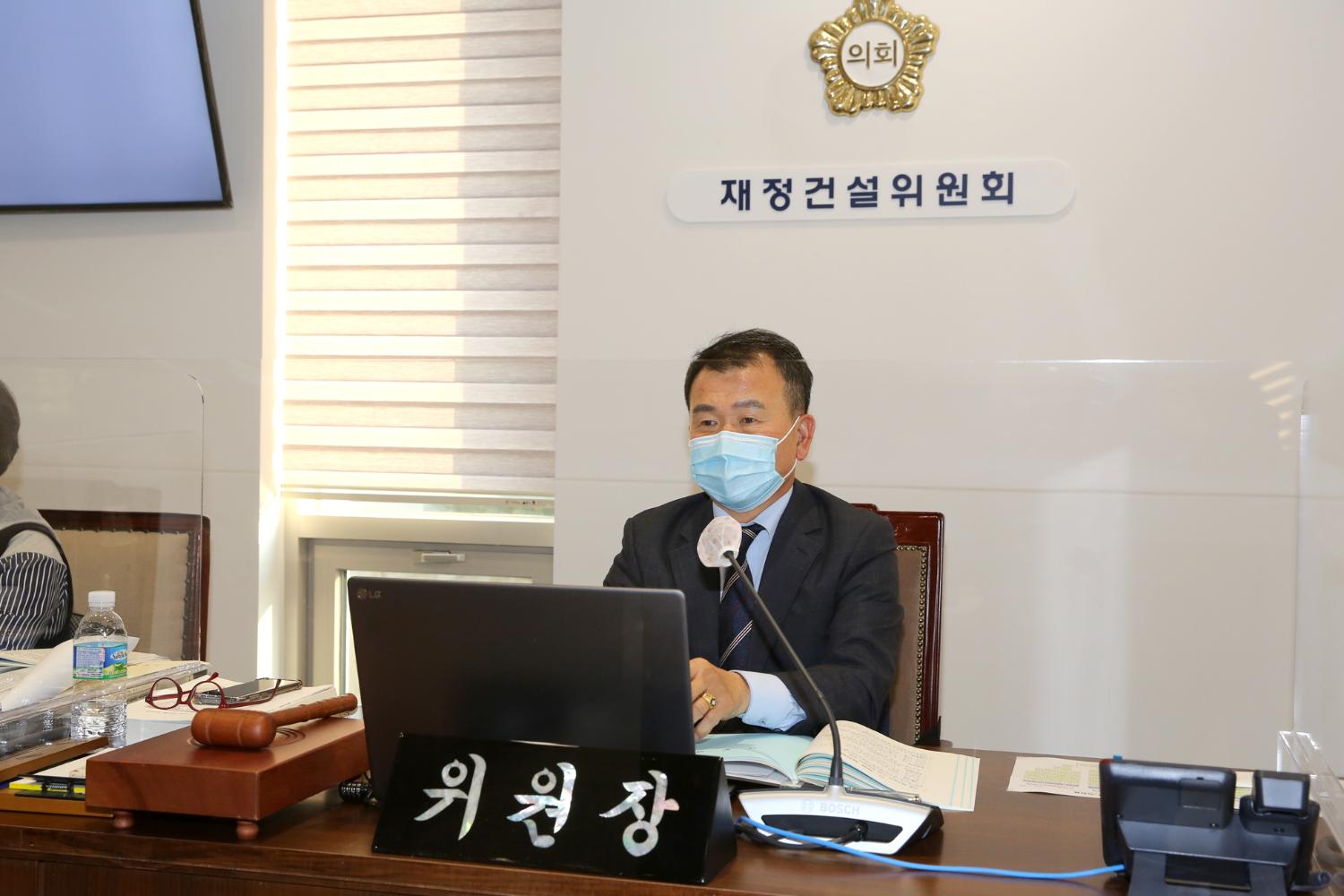 제267회 서대문구의회 제2차 정례회 제1차~2차 재정건설위원회 18