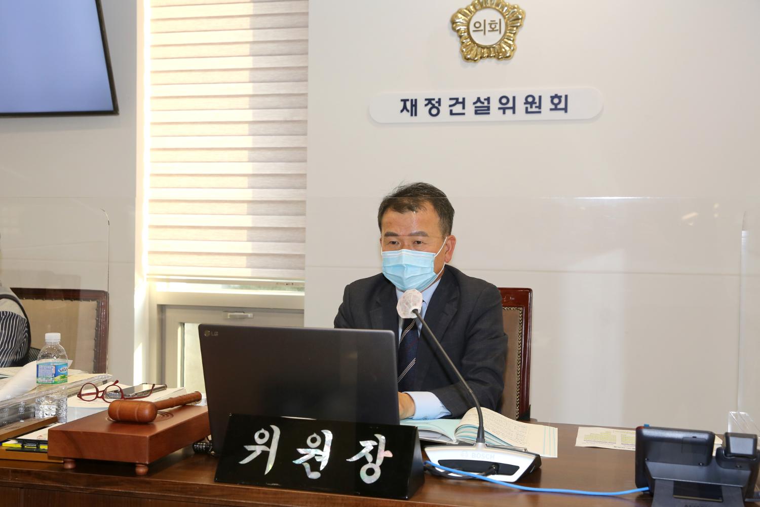 제267회 서대문구의회 제2차 정례회 제1차~2차 재정건설위원회 19