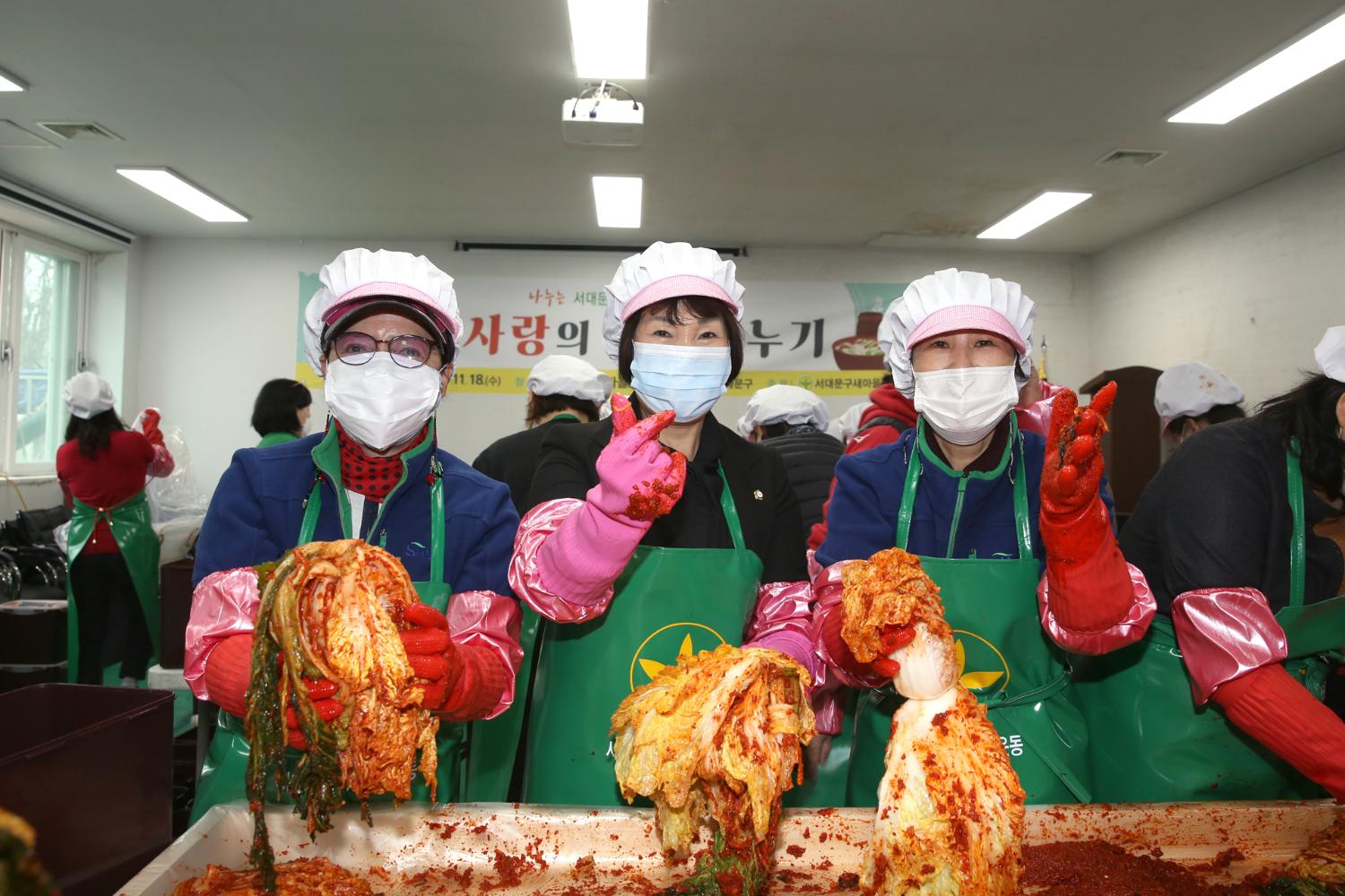 새마을부녀회 사랑의 김장나누기 행사