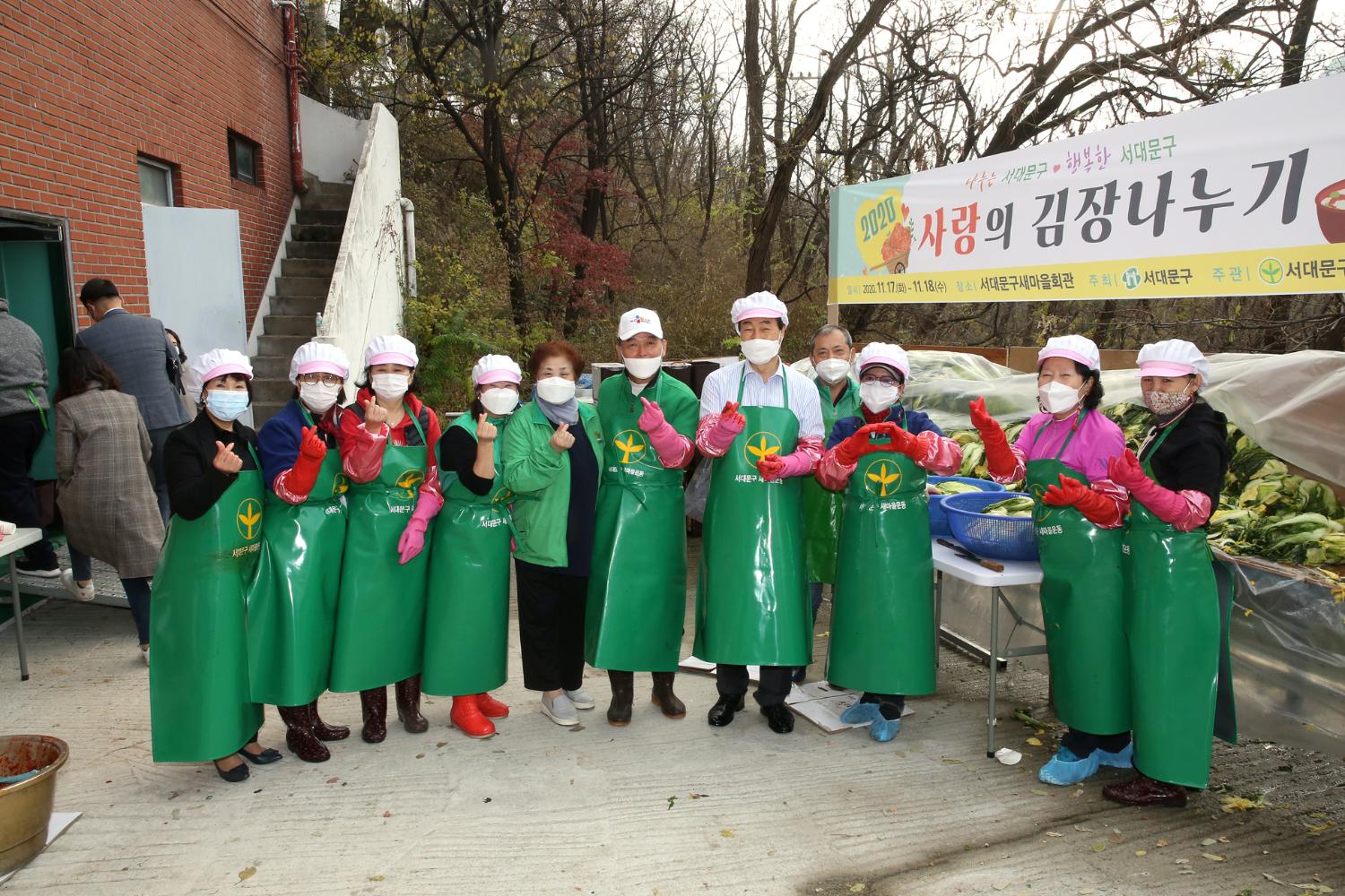 새마을부녀회 사랑의 김장나누기 행사 3