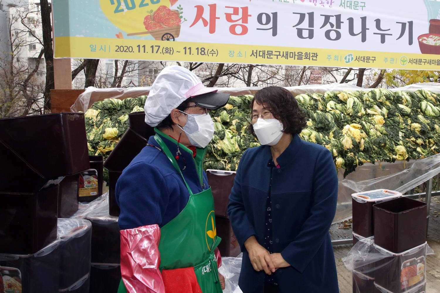 새마을부녀회 사랑의 김장나누기 행사 9