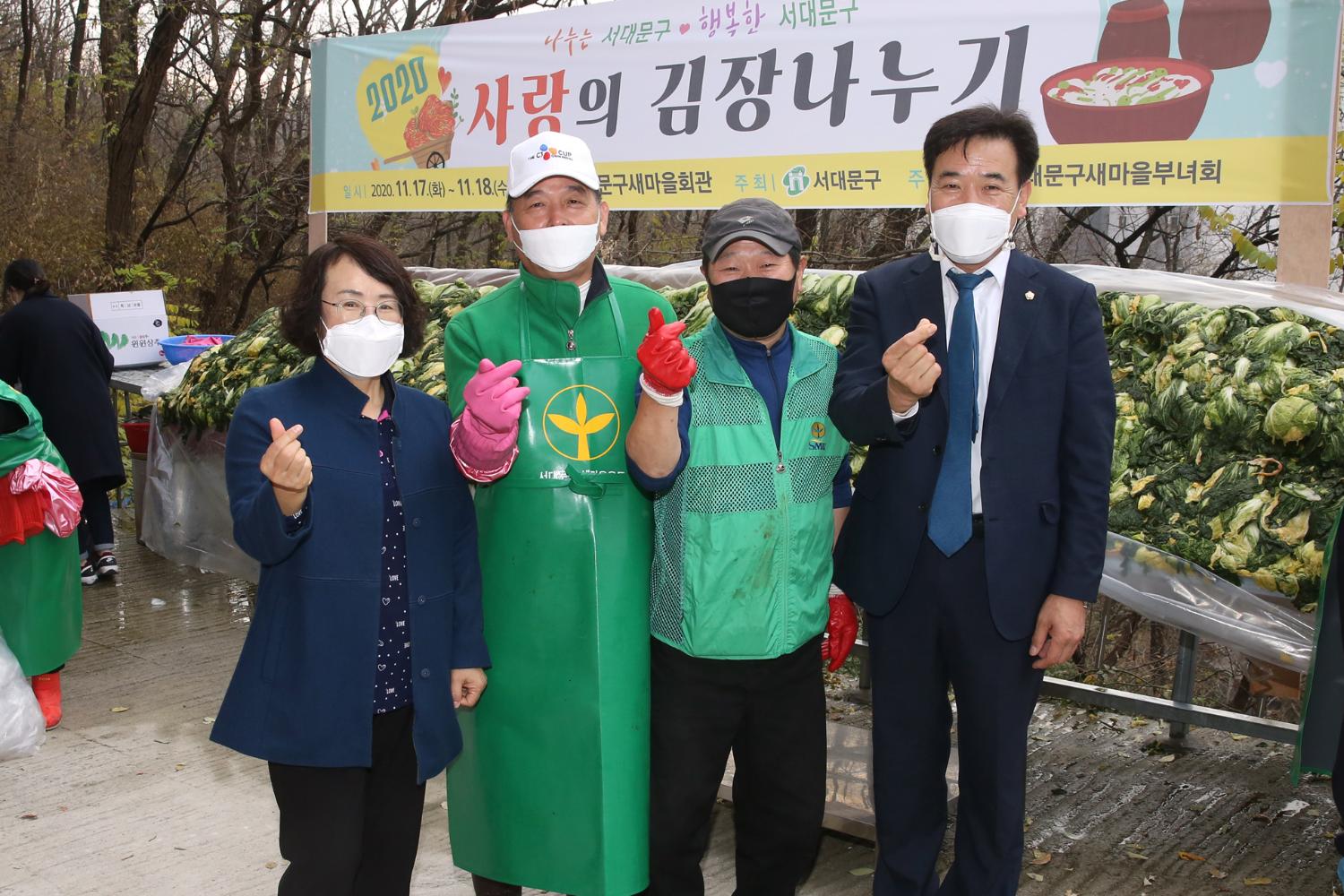새마을부녀회 사랑의 김장나누기 행사 12