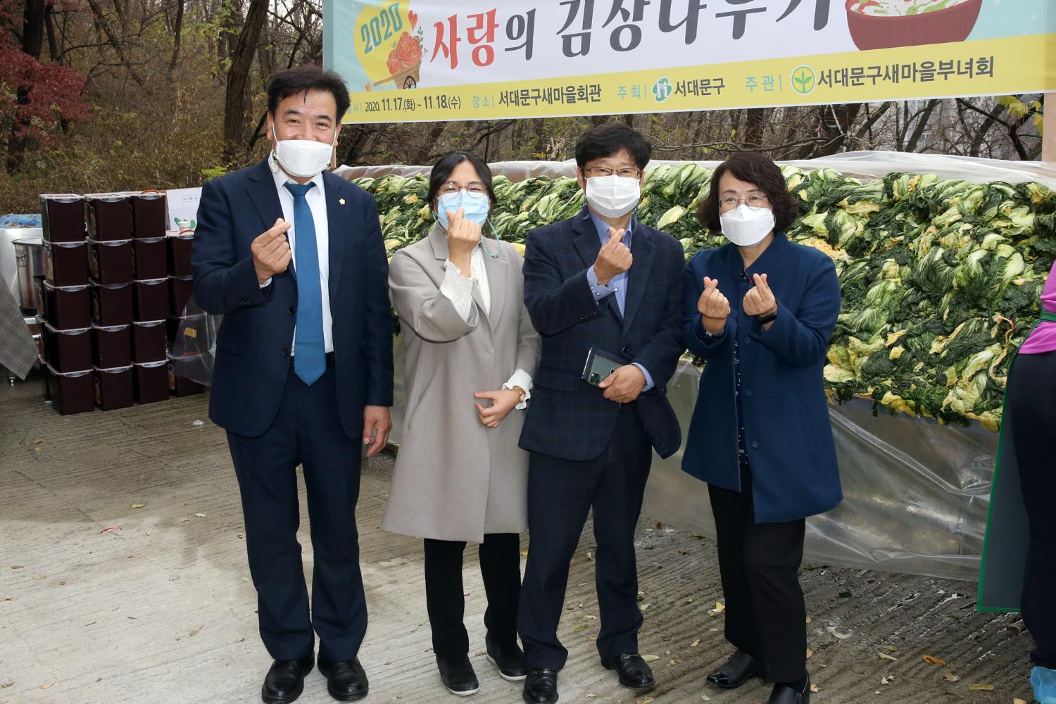 새마을부녀회 사랑의 김장나누기 행사 13