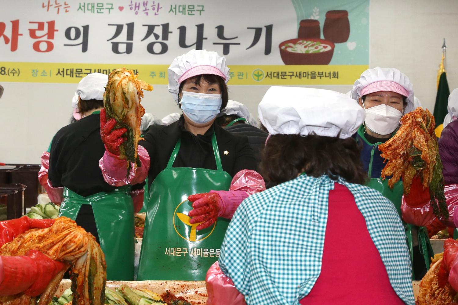 새마을부녀회 사랑의 김장나누기 행사 15