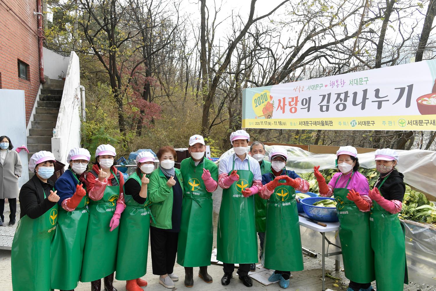 새마을부녀회 사랑의 김장나누기 행사 22