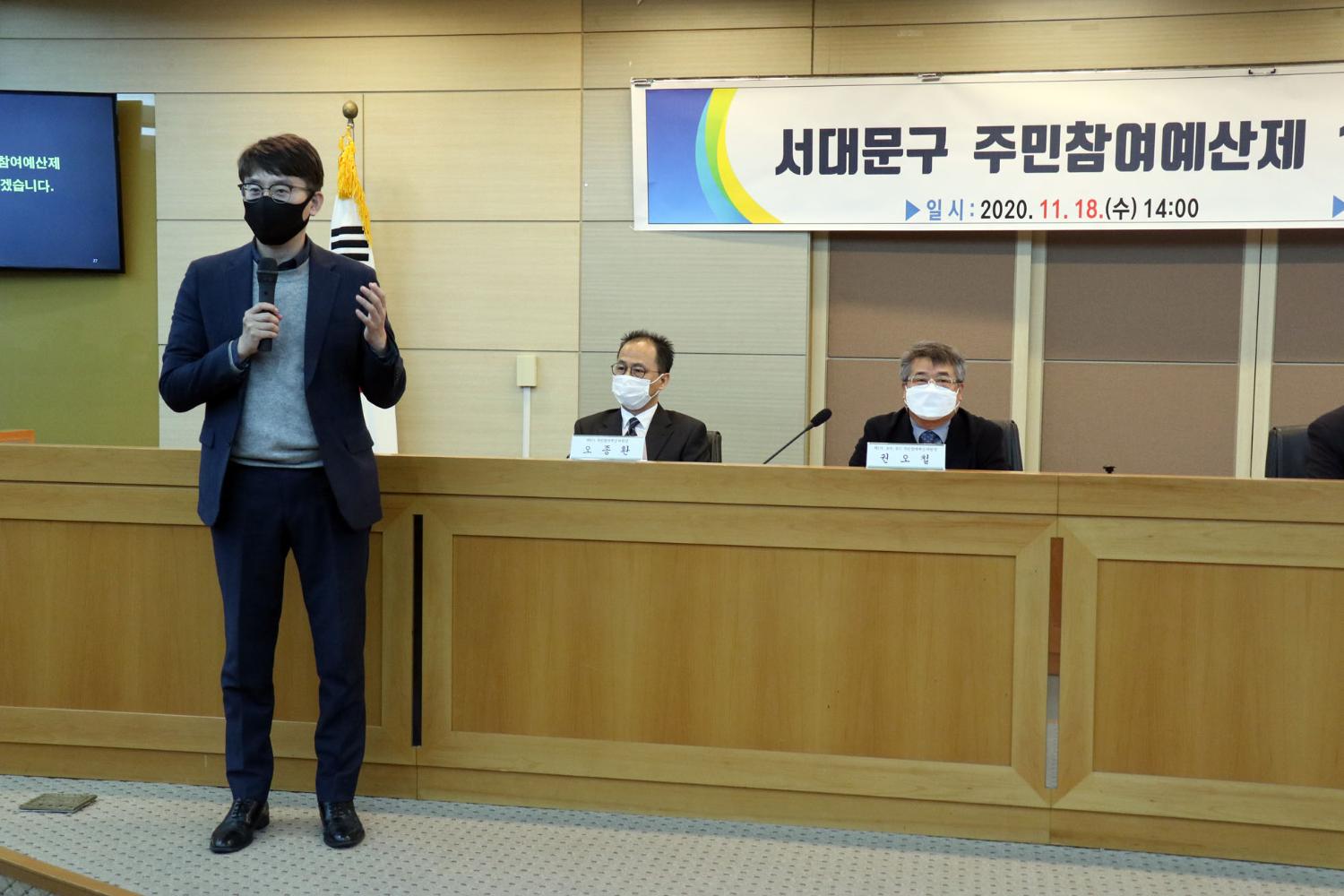 서대문구 주민참여예산제 10주년기념 좌담회 3