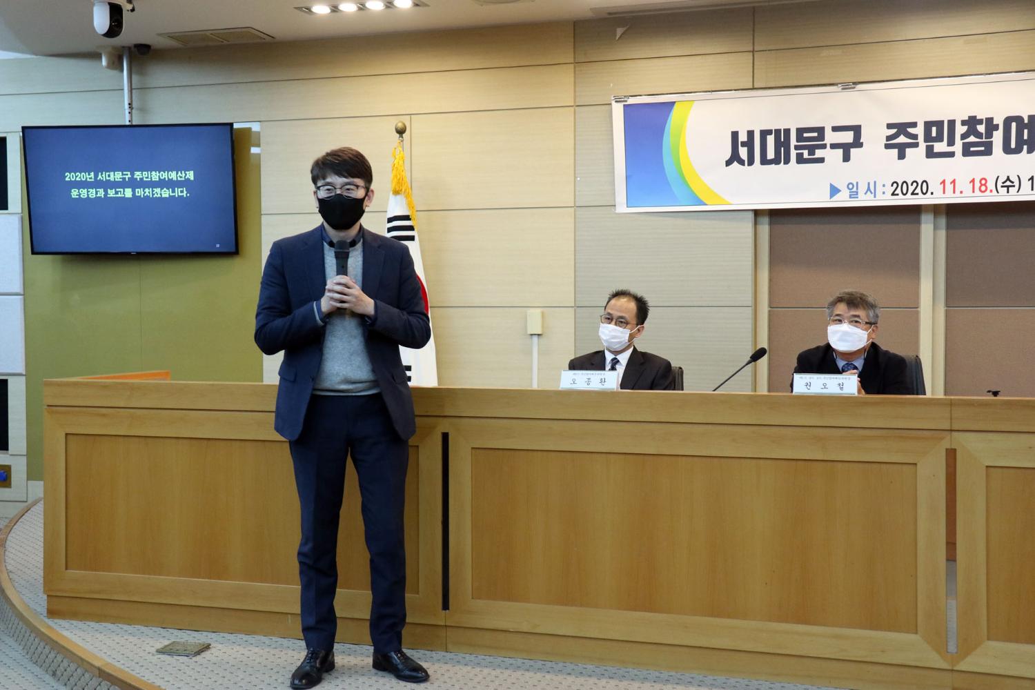 서대문구 주민참여예산제 10주년기념 좌담회 5