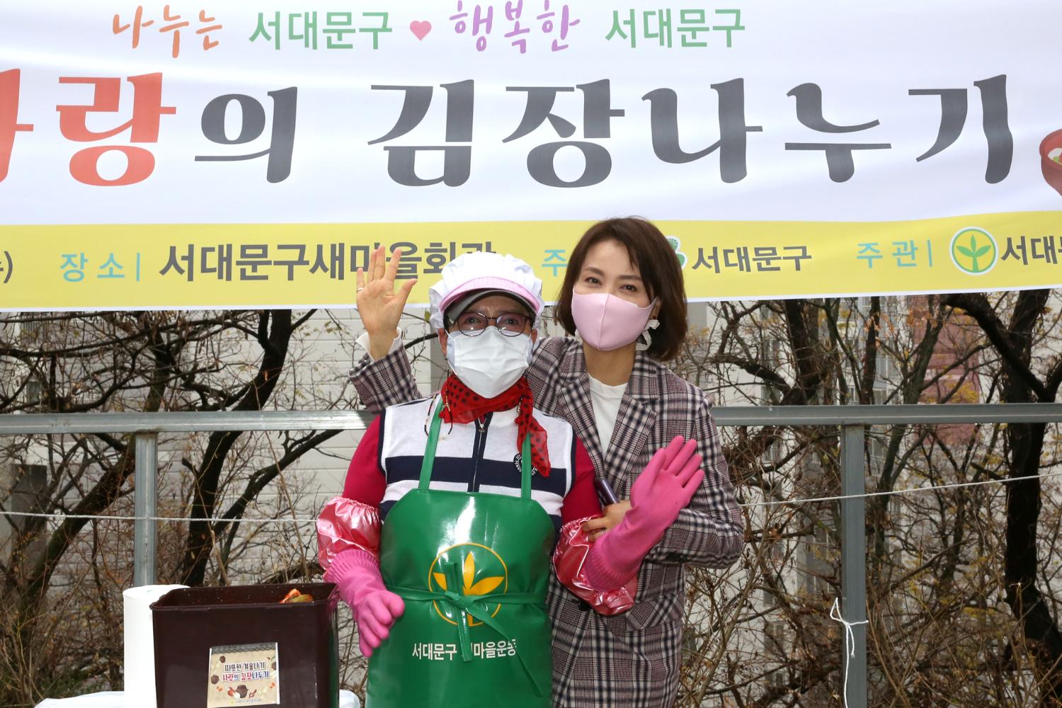 새마을부녀회 사랑의 김장나누기 행사 12