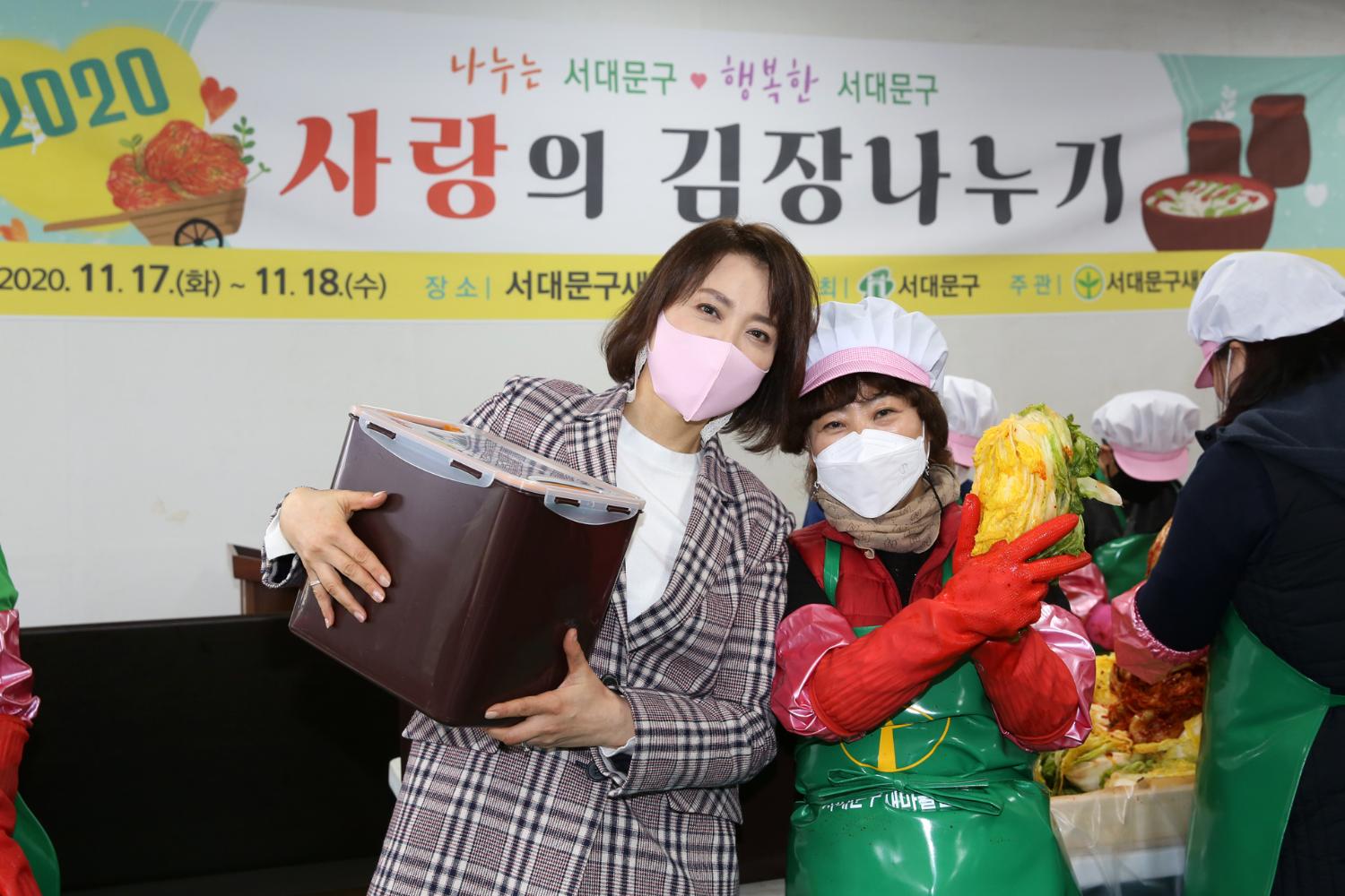 새마을부녀회 사랑의 김장나누기 행사 17