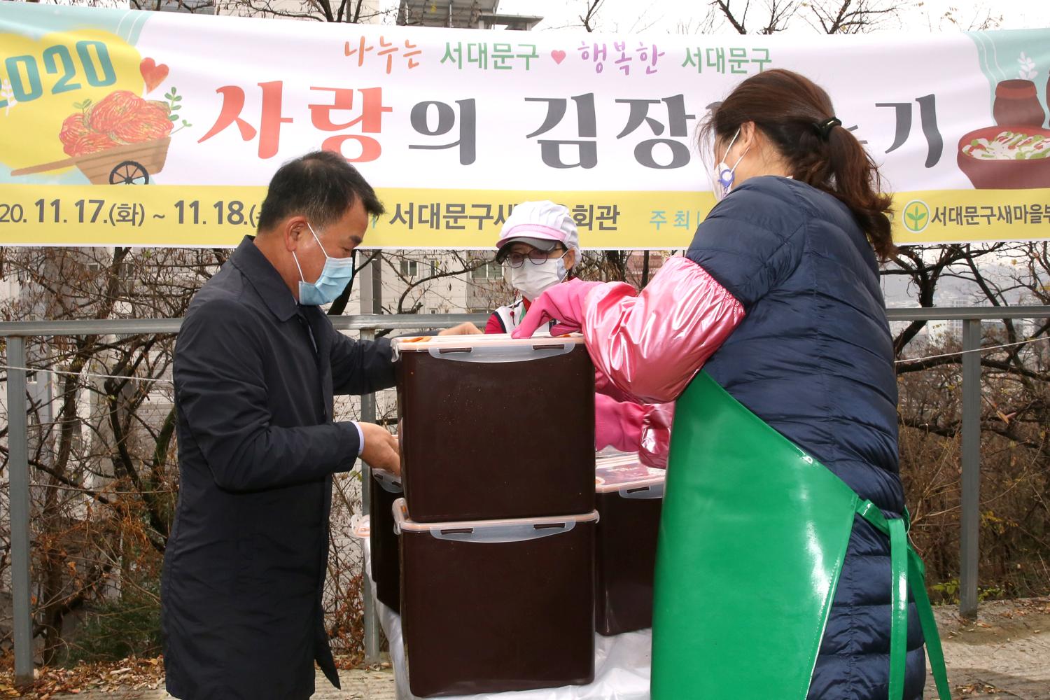 새마을부녀회 사랑의 김장나누기 행사 20