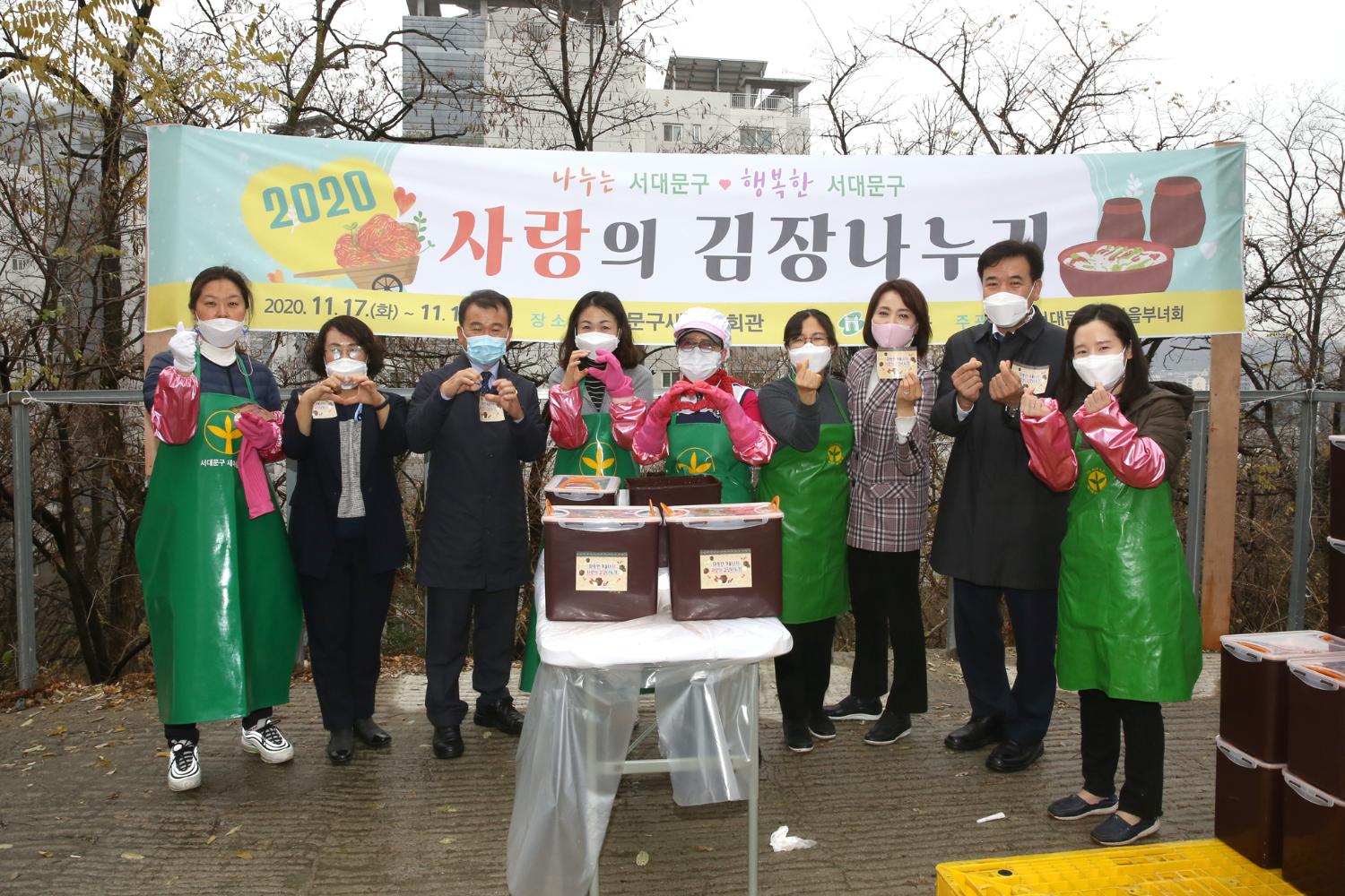 새마을부녀회 사랑의 김장나누기 행사