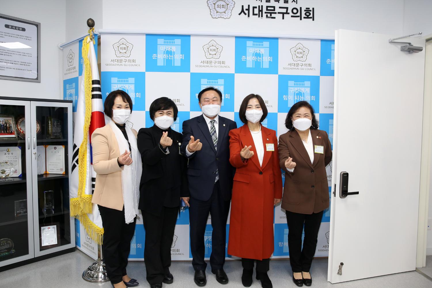 서울특별시 구의회 의장협의회 서대문구의회 현장방문 10