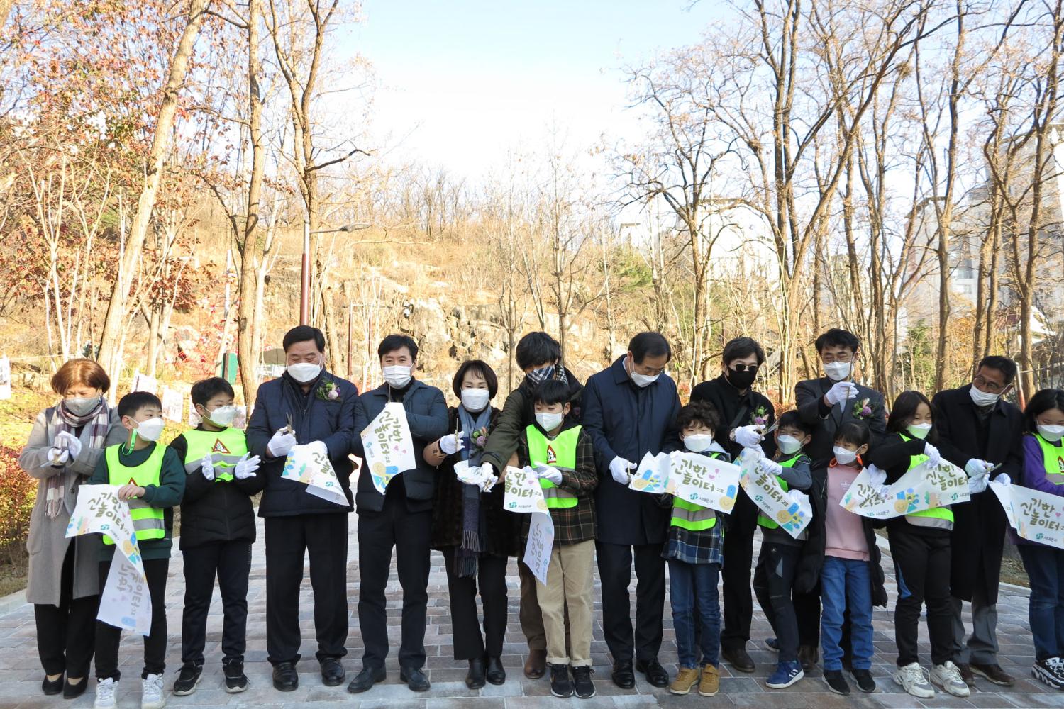 신기한 놀이터 2호 개장식 12