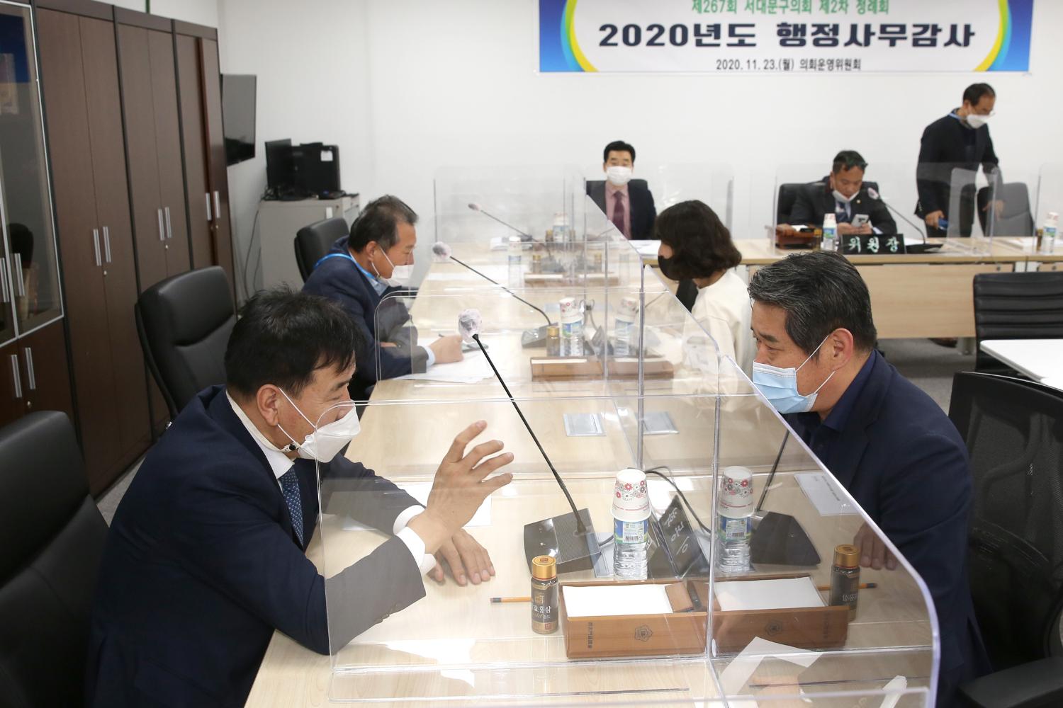 제267회 서대문구의회 제2차 정례회 의회운영위원회 행정사무감사 7