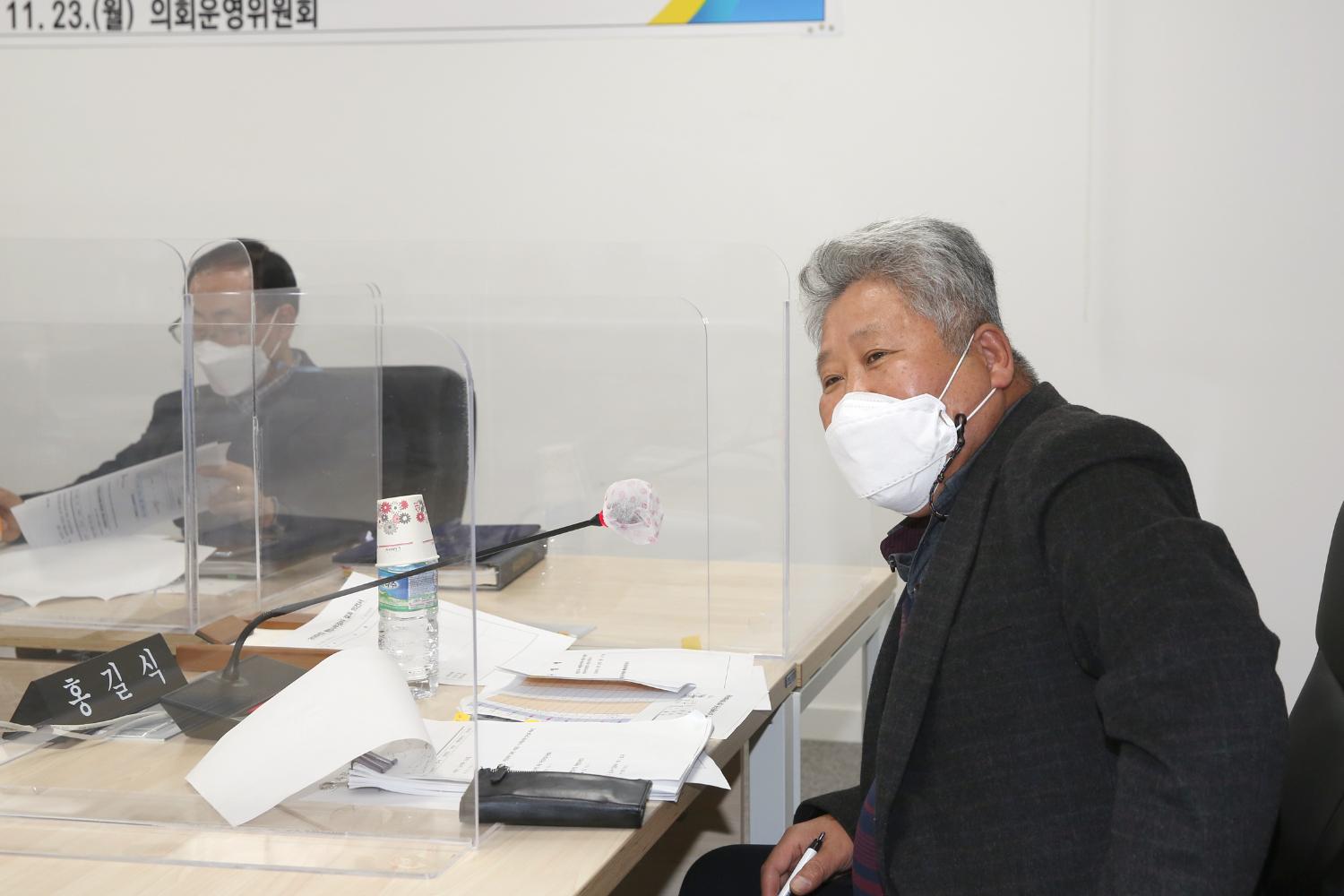 제267회 서대문구의회 제2차 정례회 의회운영위원회 행정사무감사 질의 답변 4