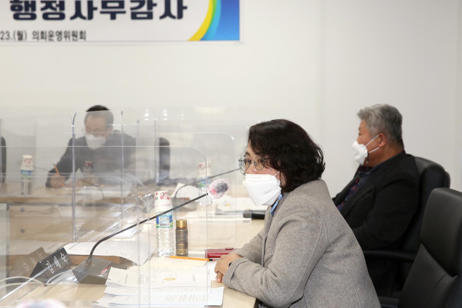제267회 서대문구의회 제2차 정례회 의회운영위원회 행정사무감사 질의 답변 7