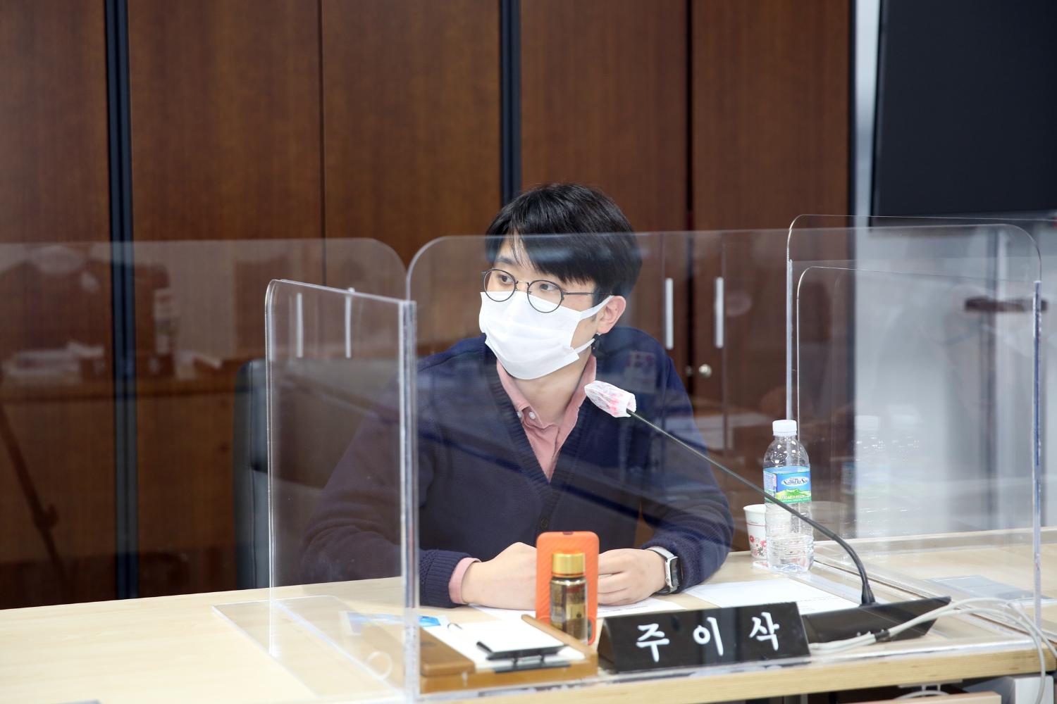 제267회 서대문구의회 제2차 정례회 의회운영위원회 행정사무감사 질의 답변 8