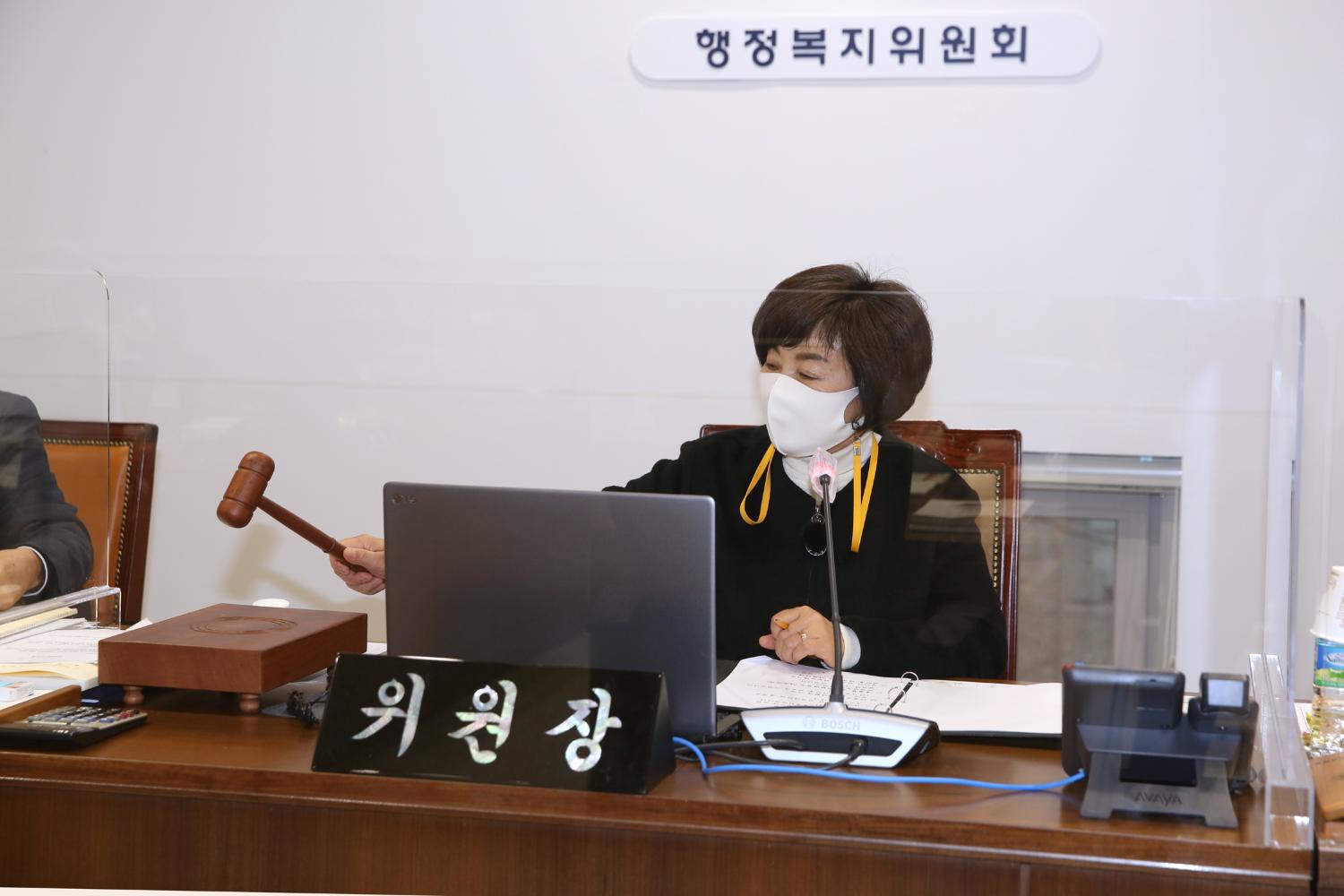 제267회 서대문구의회 제2차 정례회 행정복지위원회 행정사무감사 질의 답변