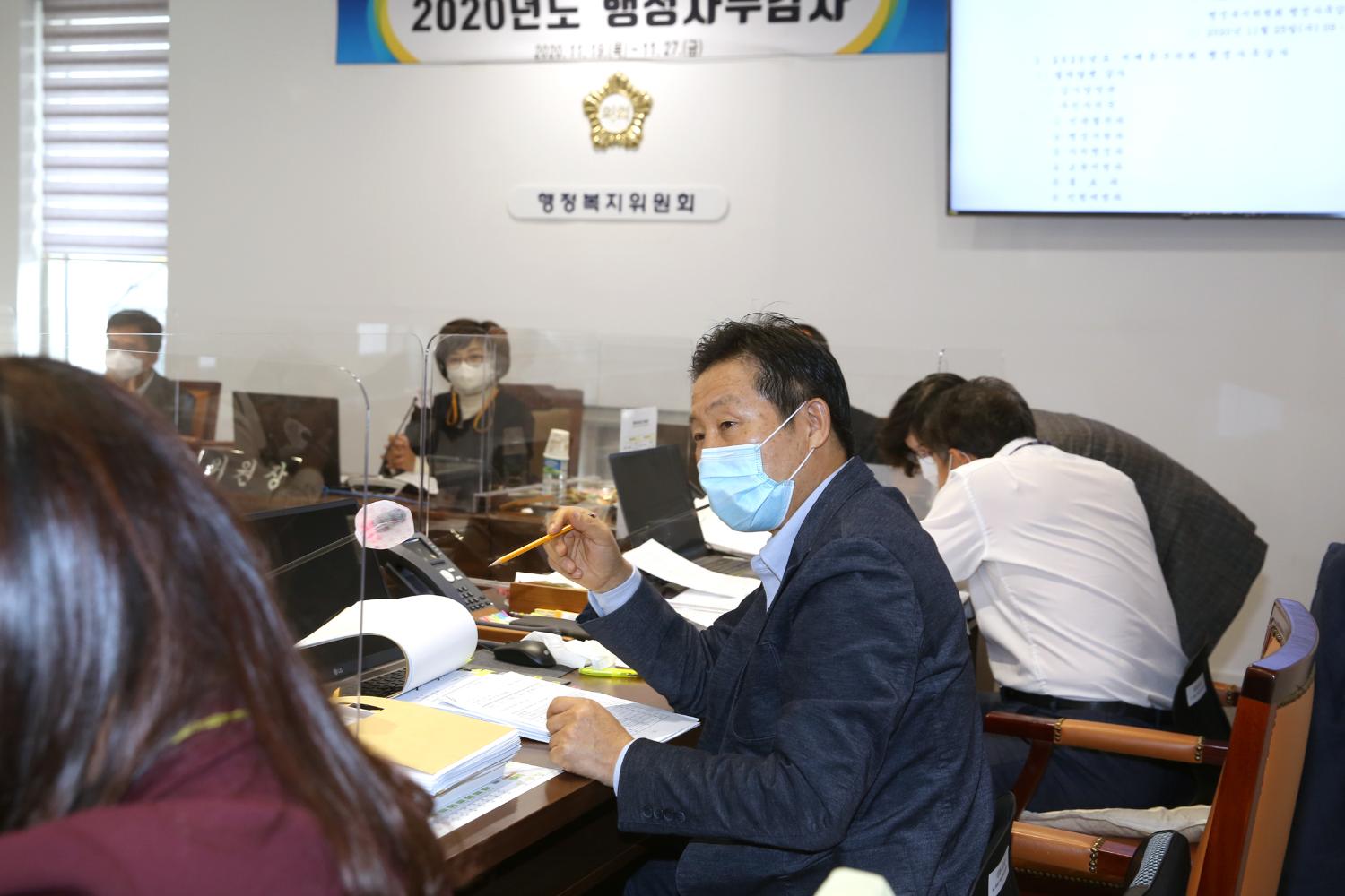 제267회 서대문구의회 제2차 정례회 행정복지위원회 행정사무감사 질의 답변 6