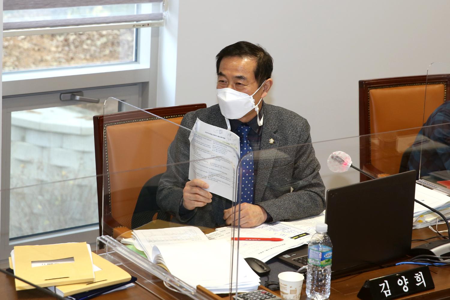 제267회 서대문구의회 제2차 정례회 행정복지위원회 행정사무감사 질의 답변 10