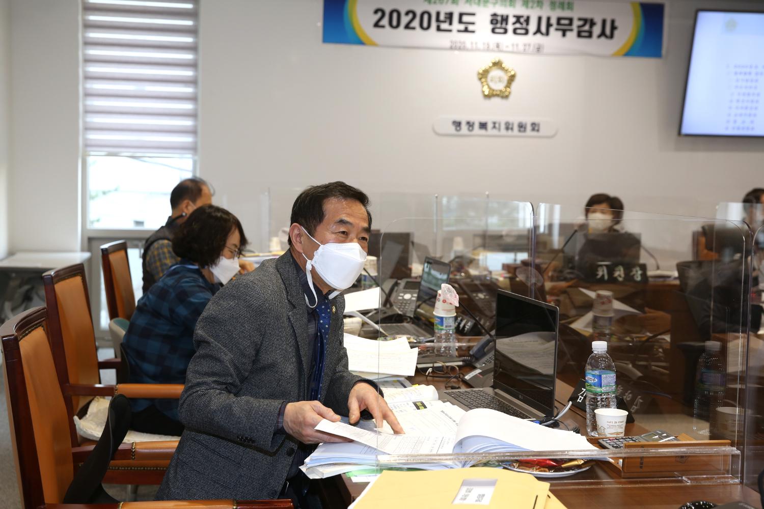제267회 서대문구의회 제2차 정례회 행정복지위원회 행정사무감사 질의 답변 11