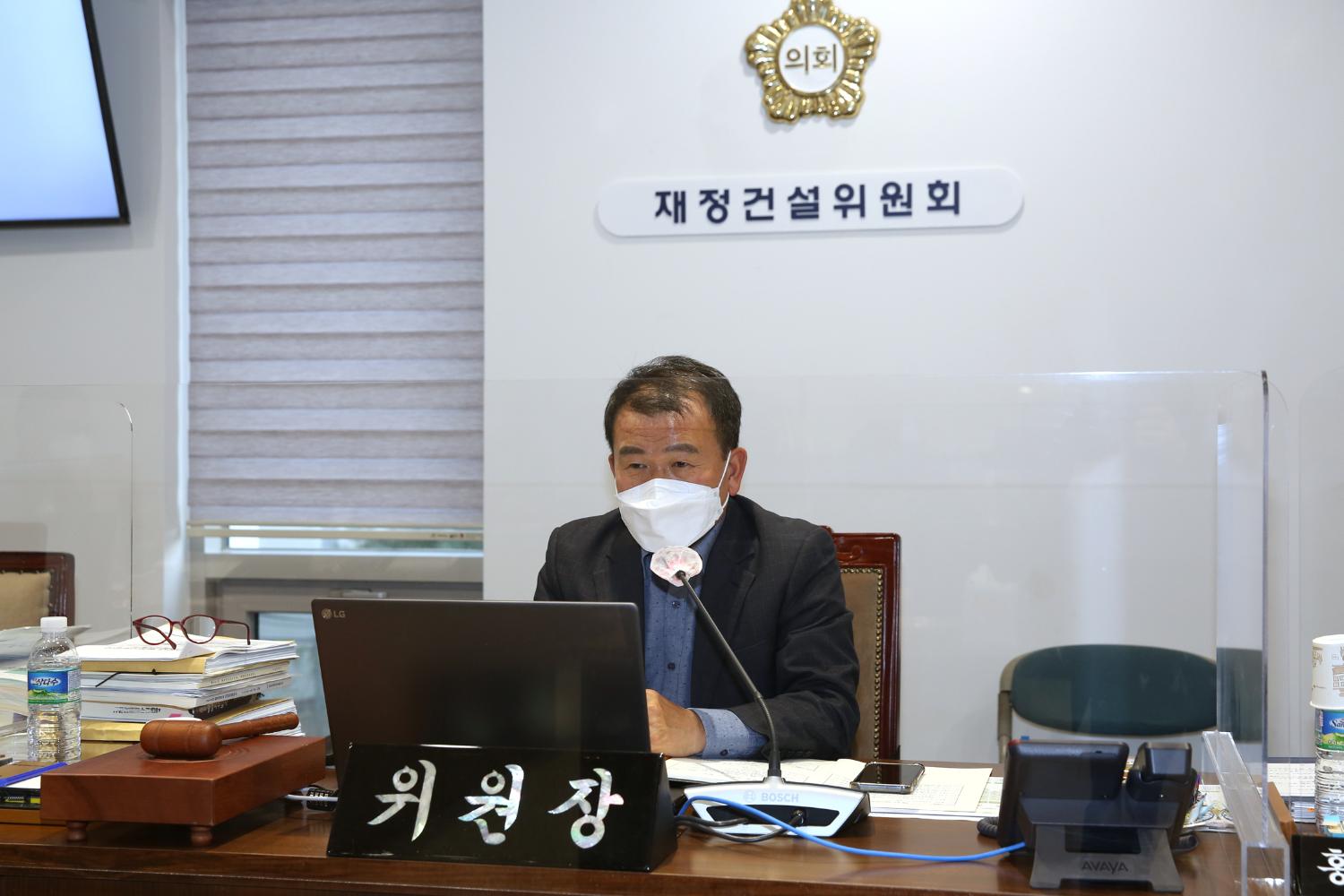 제267회 서대문구의회 제2차 정례회 재정건설위원회 행정사무감사 질의 답변