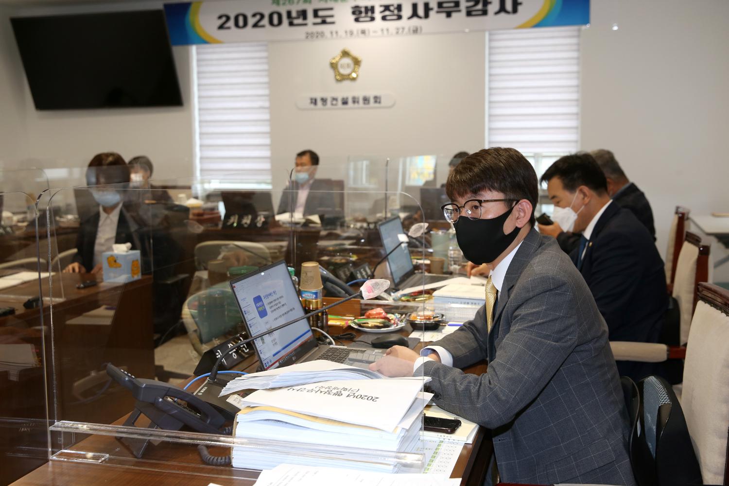 제267회 서대문구의회 제2차 정례회 재정건설위원회 행정사무감사 질의 답변 4