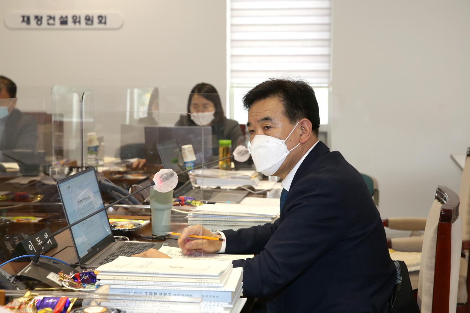 제267회 서대문구의회 제2차 정례회 재정건설위원회 행정사무감사 질의 답변 10