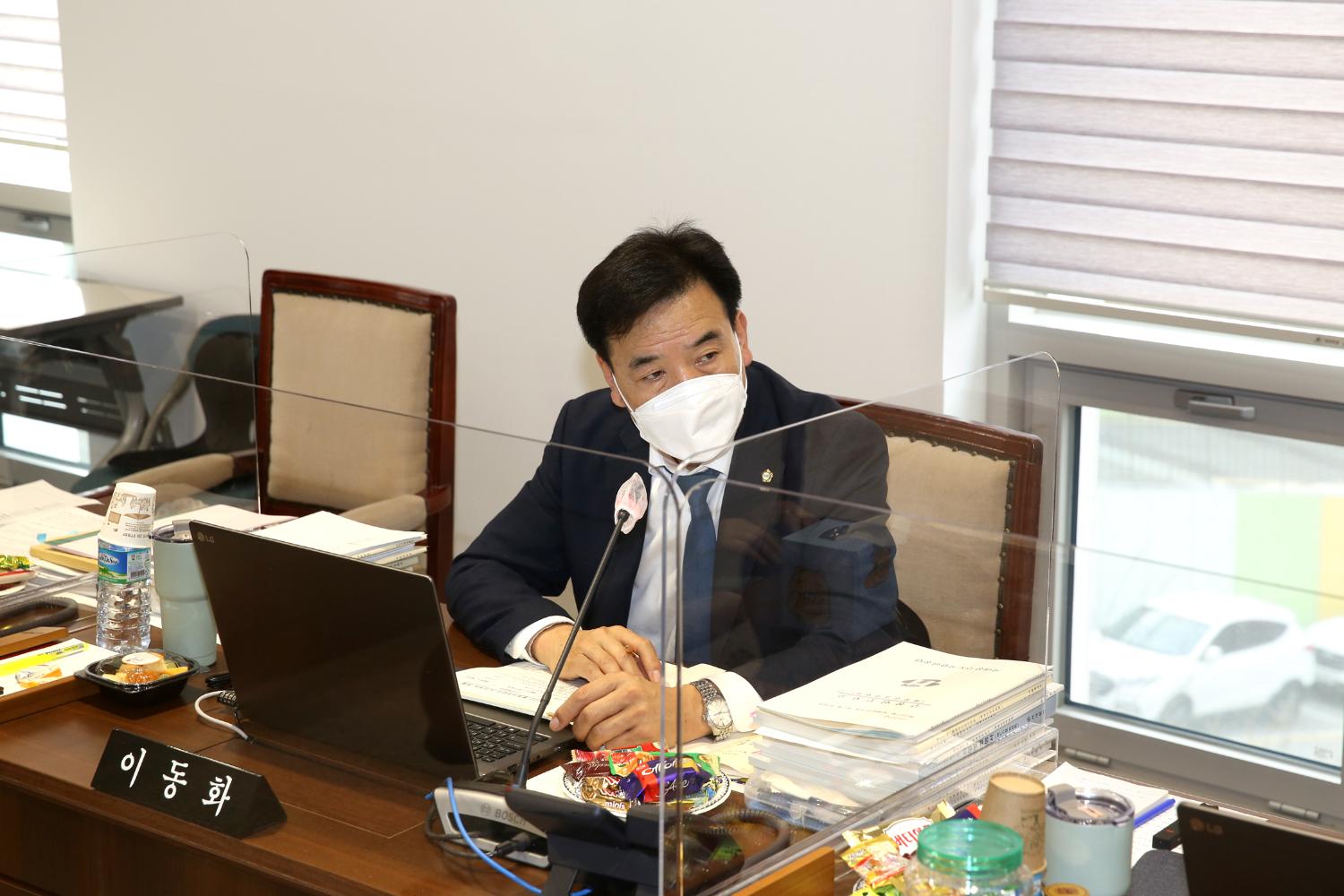제267회 서대문구의회 제2차 정례회 재정건설위원회 행정사무감사 질의 답변 11