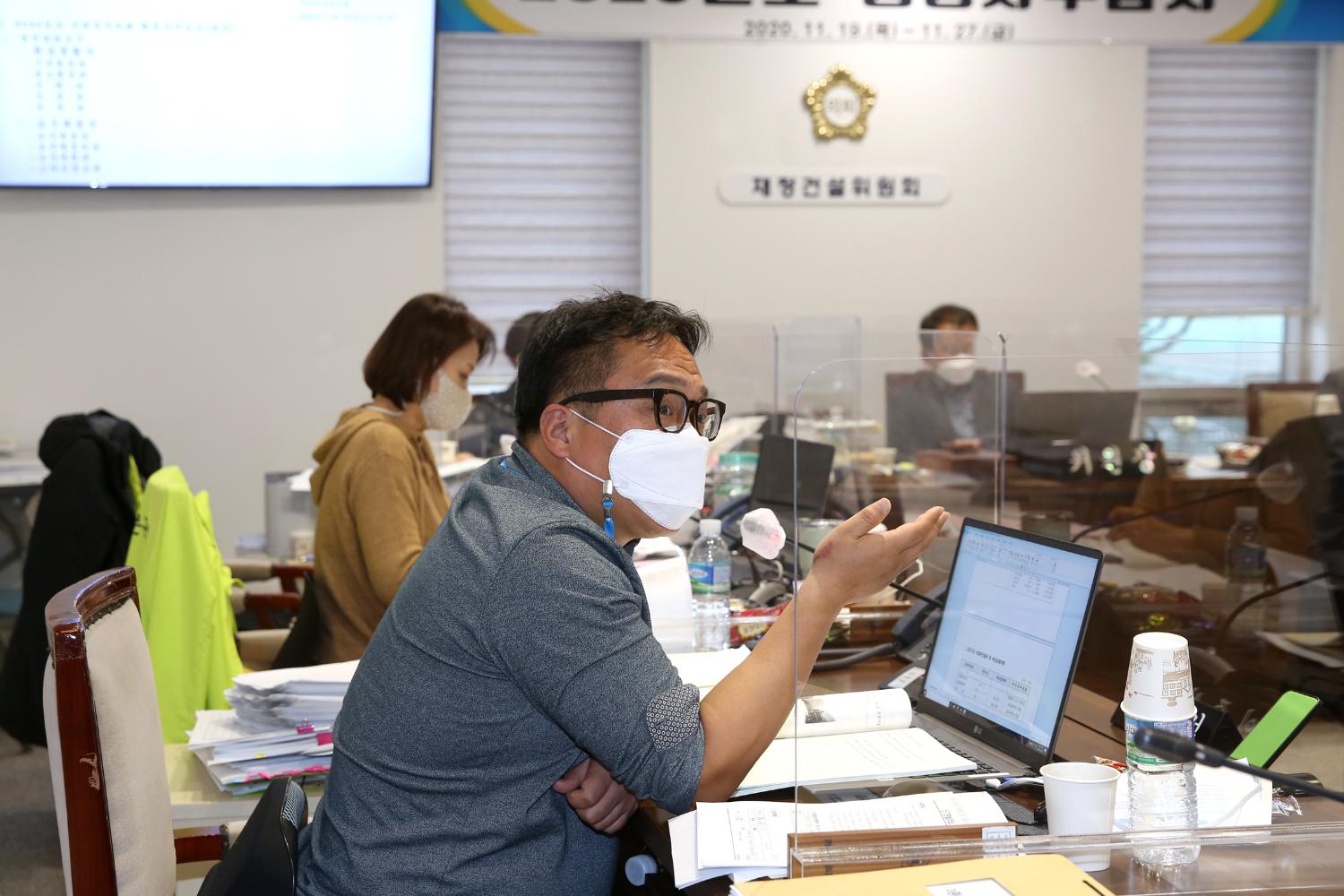 제267회 서대문구의회 제2차 정례회 재정건설위원회 행정사무감사 질의 답변 12