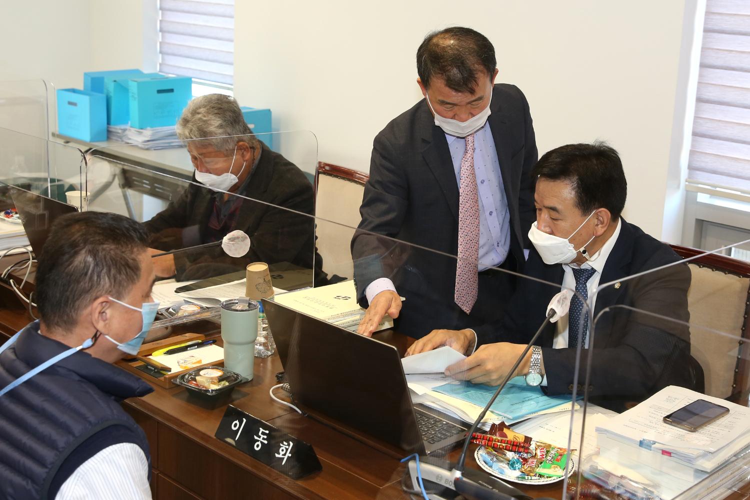 제267회 서대문구의회 제2차 정례회 재정건설위원회 행정사무감사 8