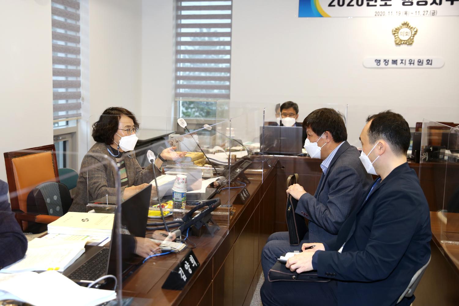 제267회 서대문구의회 제2차 정례회 행정복지위원회 행정사무감사 14
