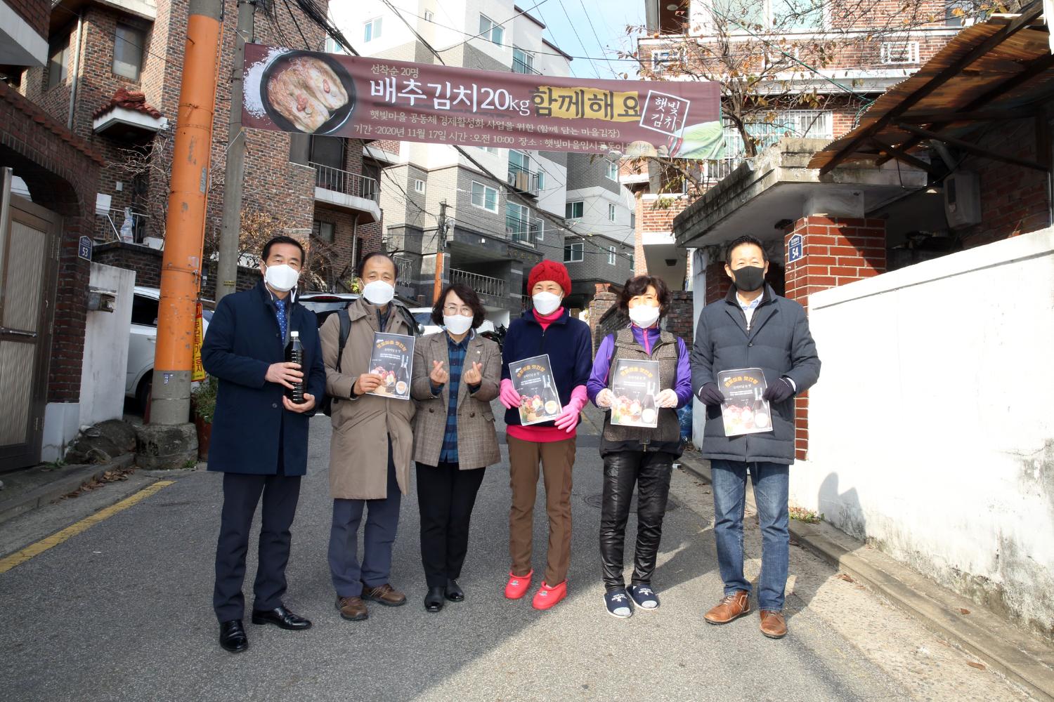 홍은동 호박골 마을공방 현장방문(행정복지위원회) 20