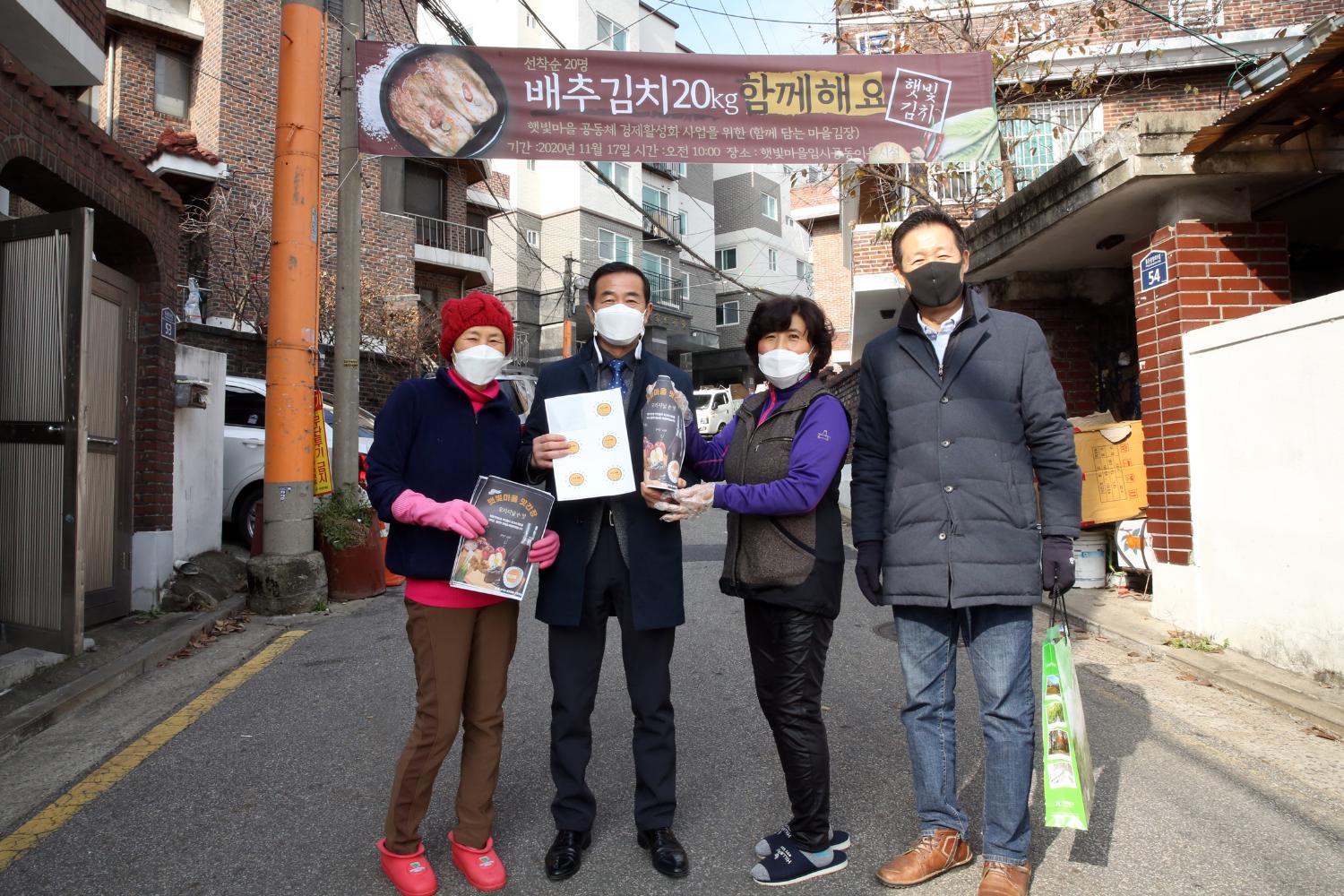 홍은동 호박골 마을공방 현장방문(행정복지위원회) 21