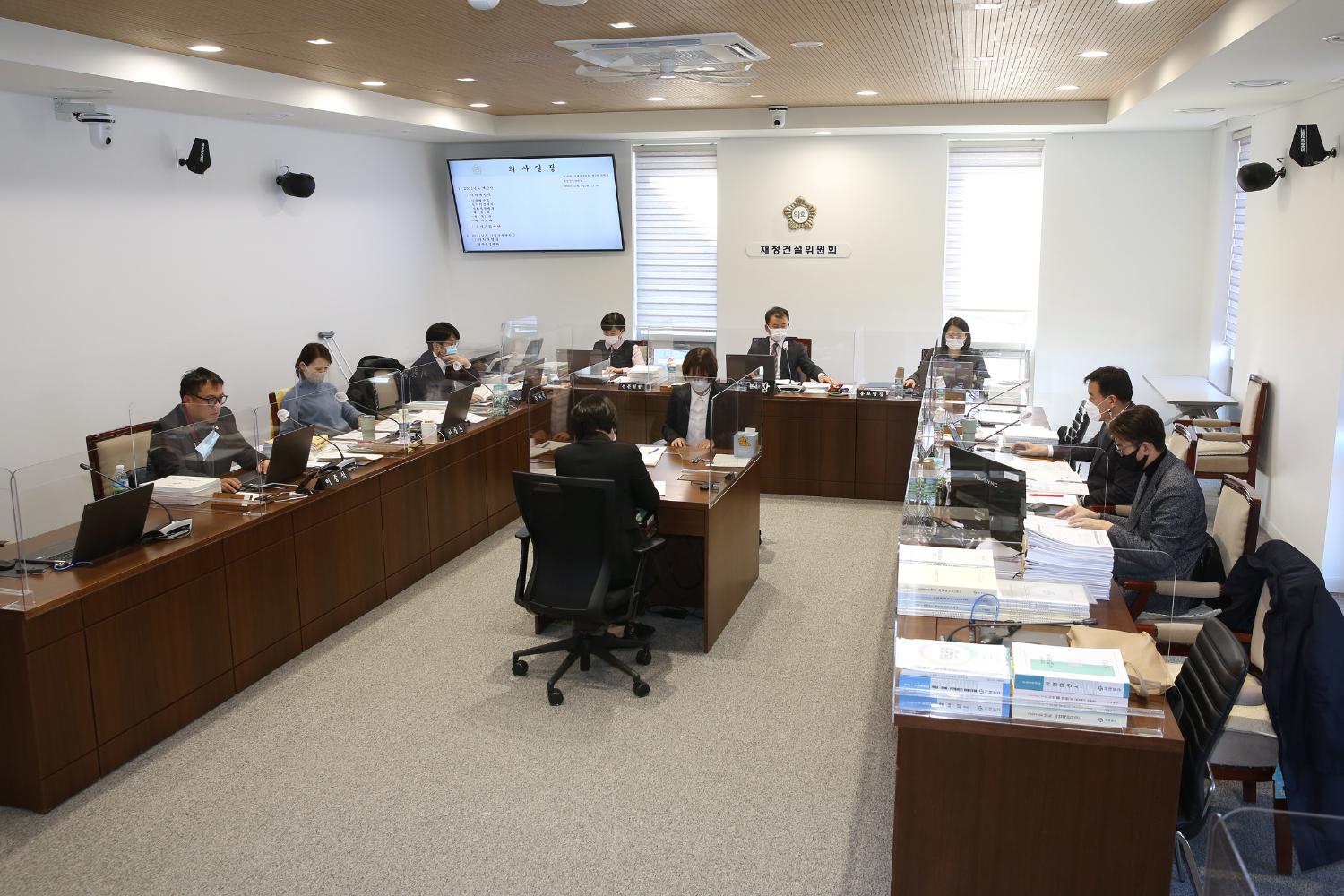 제267회 서대문구의회 제2차 정례회 제5차 재정건설위원회