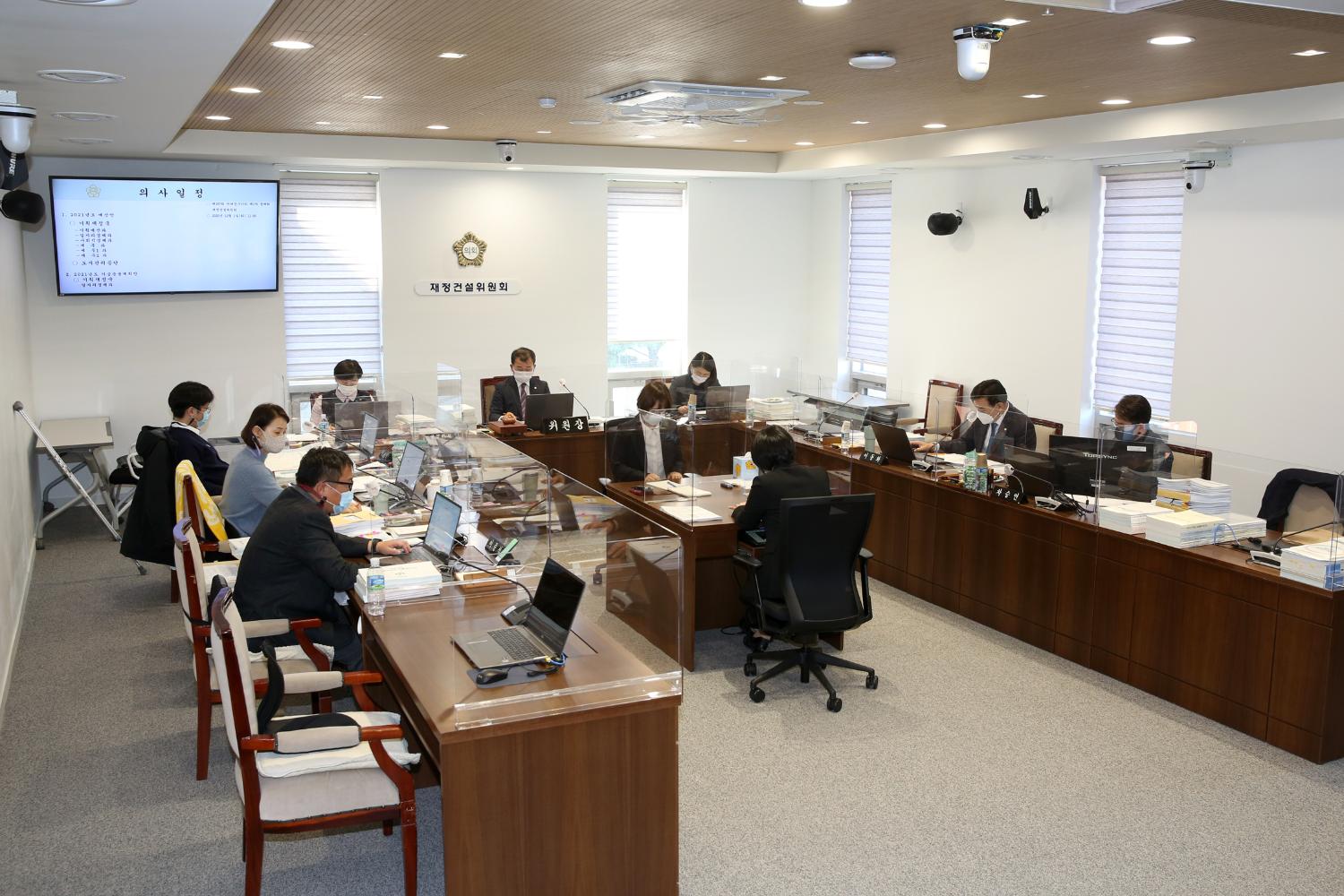 제267회 서대문구의회 제2차 정례회 제5차 재정건설위원회 2