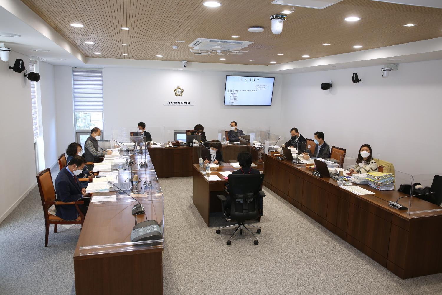 제267회 서대문구의회 제2차 정례회 제5차 행정복지위원회