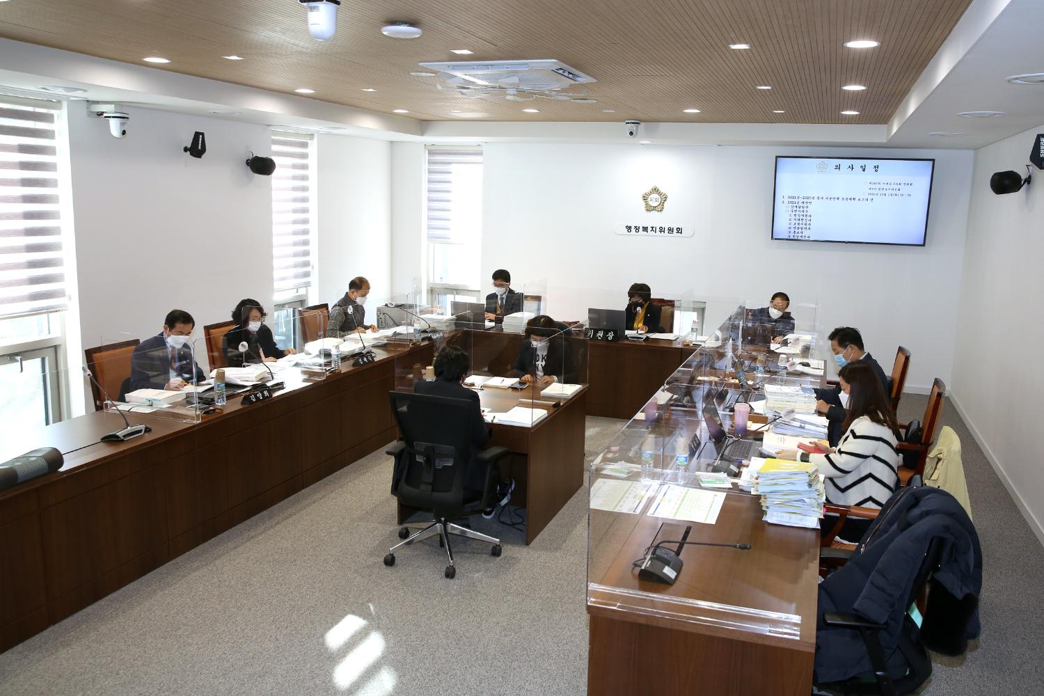 제267회 서대문구의회 제2차 정례회 제5차 행정복지위원회 2
