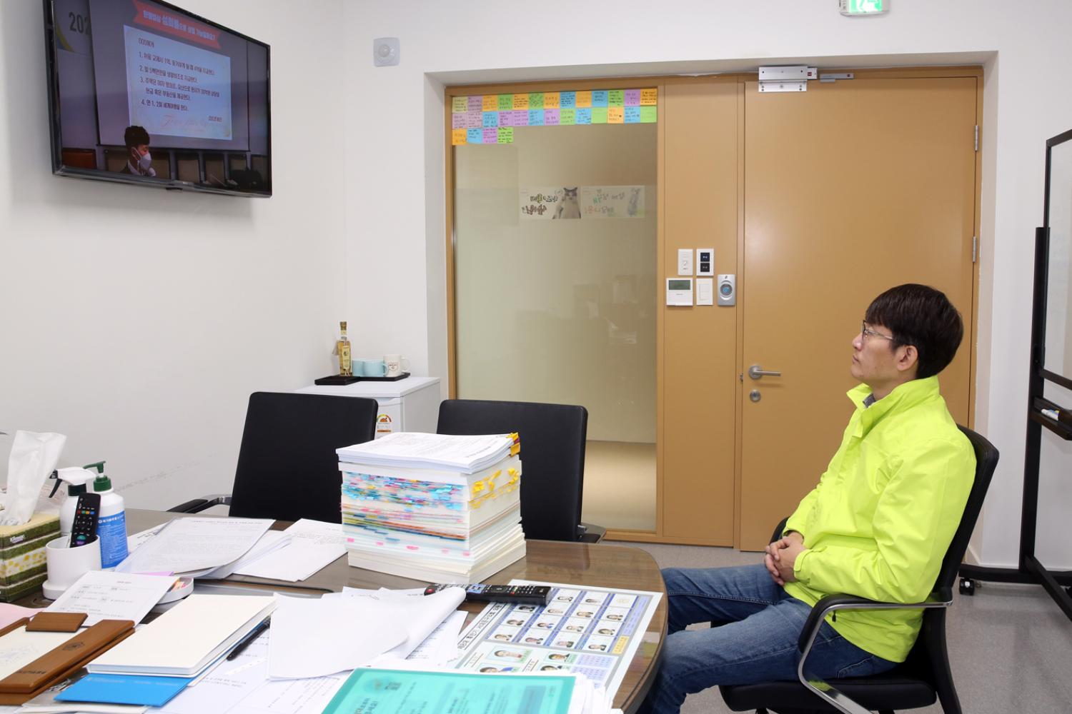 2020년 서대문구의회 2차 4대폭력예방교육(비대면교육) 10