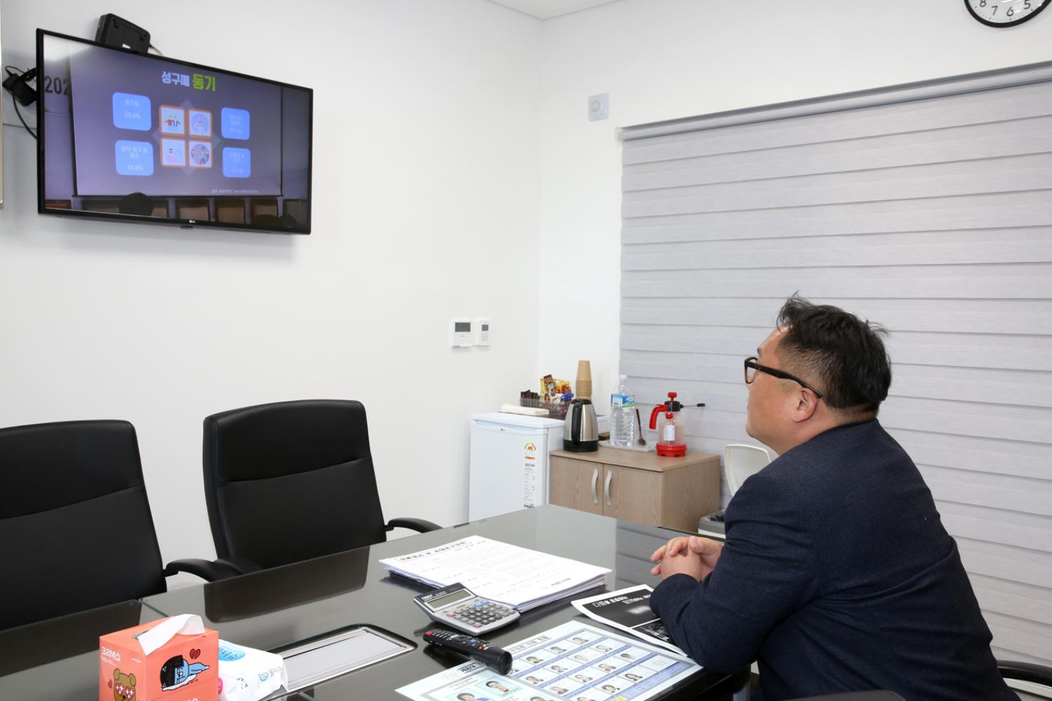 2020년 서대문구의회 2차 4대폭력예방교육(비대면교육) 18