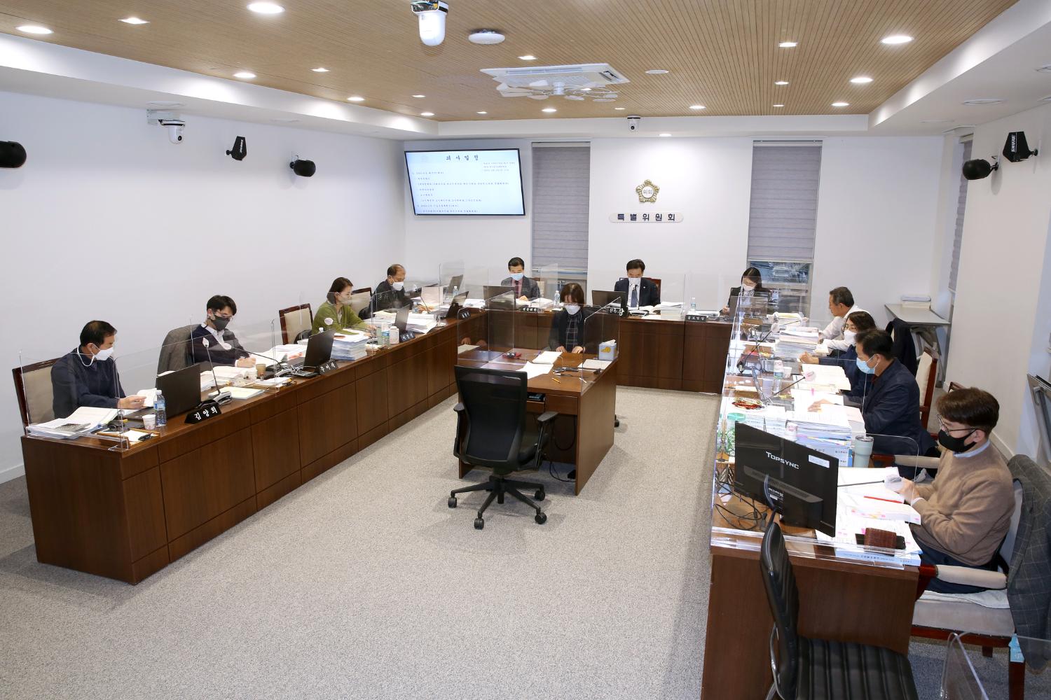 제267회 서대문구의회 제2차 정례회 예산결산특별위원회