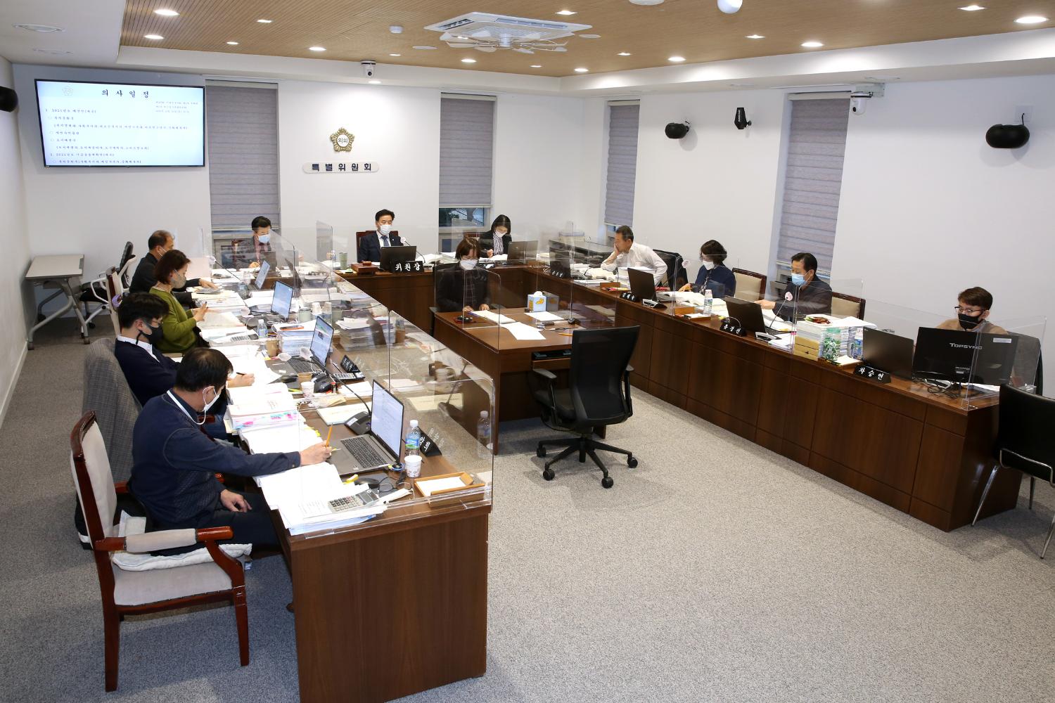 제267회 서대문구의회 제2차 정례회 예산결산특별위원회 2
