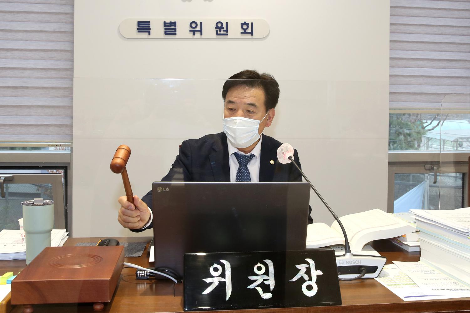 제267회 서대문구의회 제2차 정례회 예산결산특별위원회 5