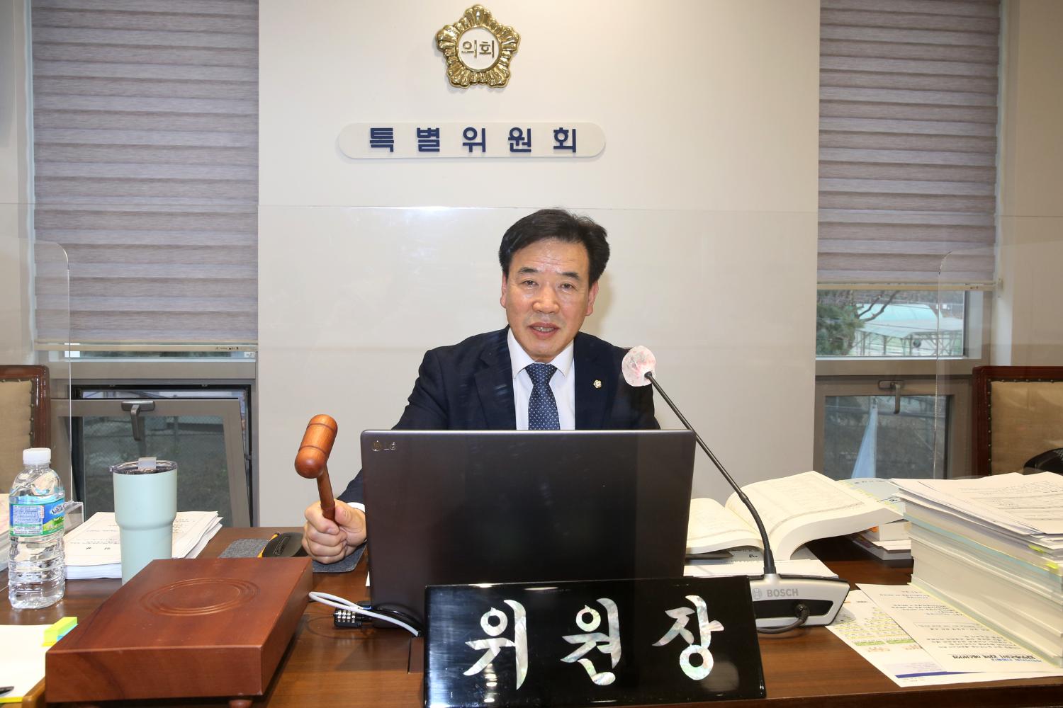 제267회 서대문구의회 제2차 정례회 예산결산특별위원회 15