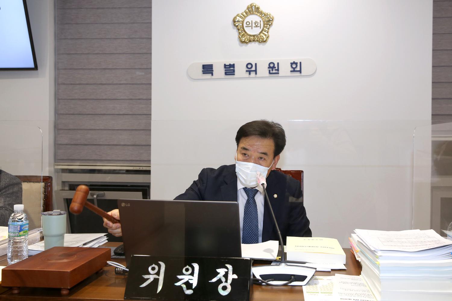 제267회 서대문구의회 제2차 정례회 예산결산특별위원회 16