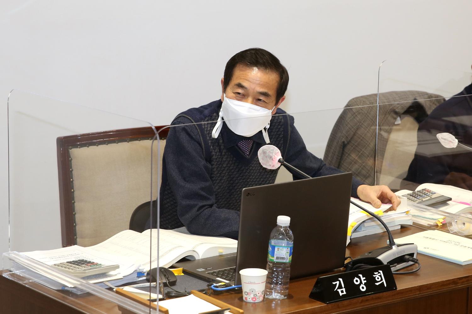 제267회 서대문구의회 제2차 정례회 예산결산특별위원회 17