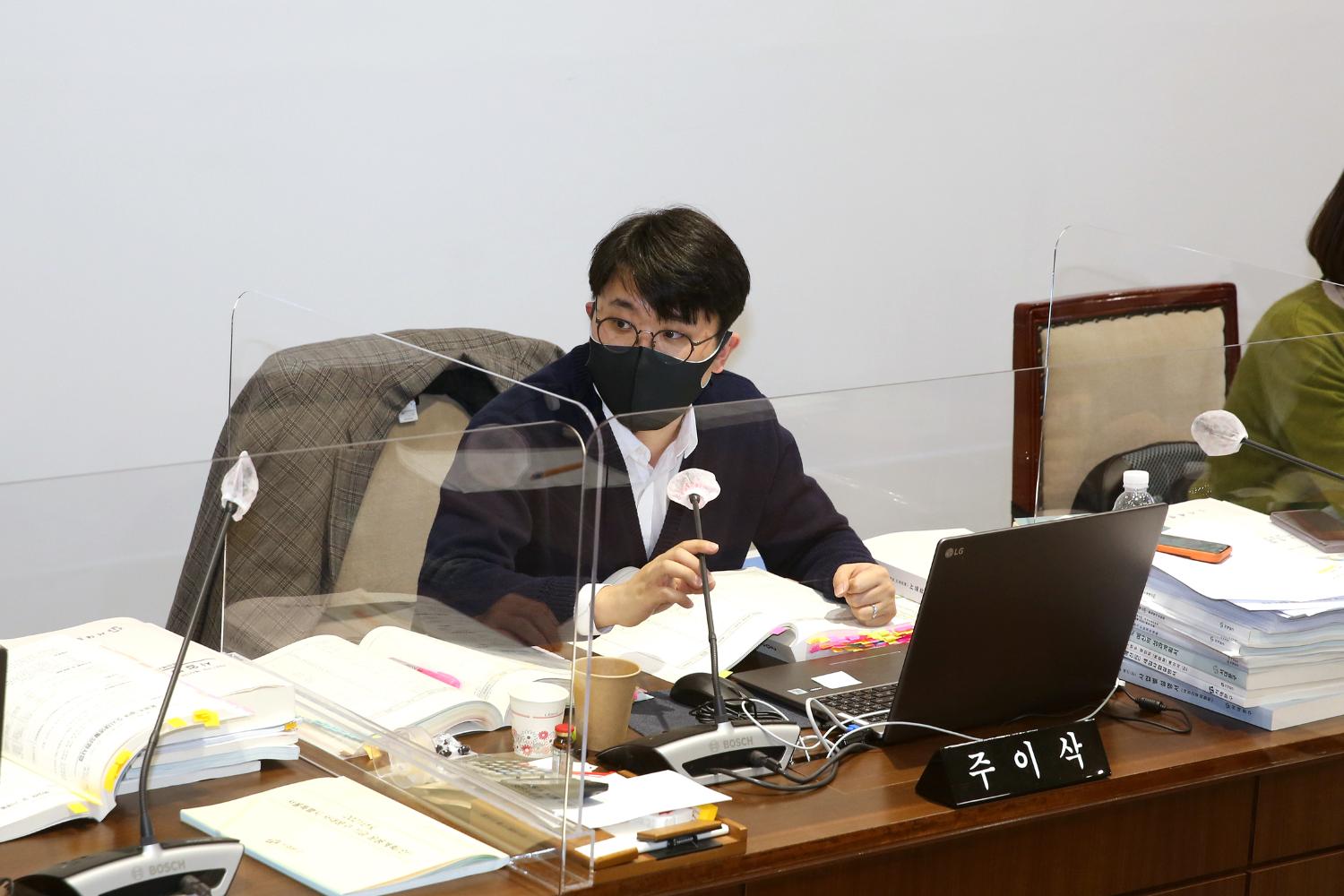 제267회 서대문구의회 제2차 정례회 예산결산특별위원회 18