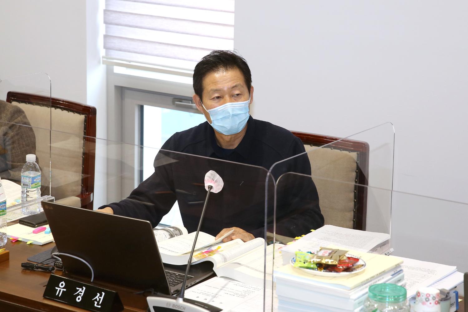 제267회 서대문구의회 제2차 정례회 예산결산특별위원회 23