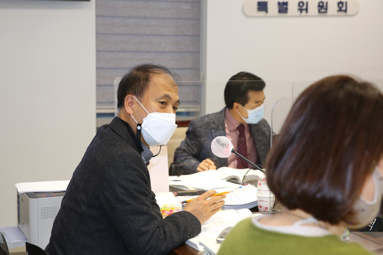 제267회 서대문구의회 제2차 정례회 예산결산특별위원회 24
