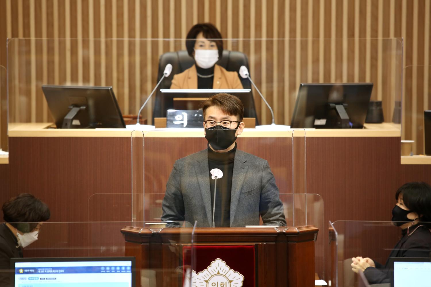 제267회 서대문구의회 제2차 정례회 제2차 본회의 구정질문 13